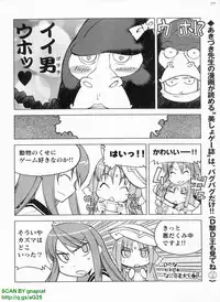 BugBug 2008-11 Vol. 171