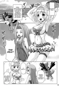 (C94) [Noritama-gozen (Noritama)] SummerBlu!! (Granblue Fantasy) [English] [Aoitenshi]