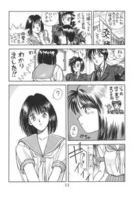 [Various] Madonna Special 2 (METAL)