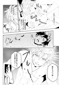 [blackmonkey] study together