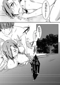 [secretgarden (Miyamura)] Funwari Yawaraka Oowakizashi (Touken Ranbu) [Digital]