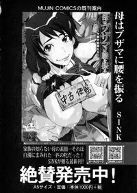 BUSTER Comic 2016-05