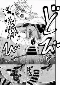 (Reitaisai 14) [Maruiro Kikou (846gou)] Niizuma Yuugi ga AV Debut Shite Zukkon Bakkon Suru Hon (Touhou Project) [Chinese] [oo君個人漢化]