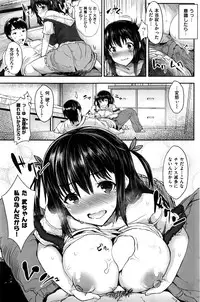 COMIC Kairakuten BEAST 2016-08