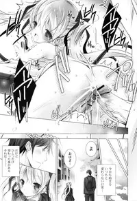 [Vanilla] Melting Ice Cream