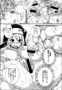 COMIC Tenma 2013-07