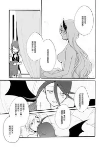 (COMITIA116) [Niratama (Sekihara, Hiroto)] Juusha no Kyuujitsu | Servant x Queen [Chinese] [沒有漢化]