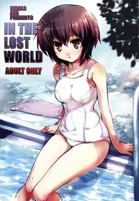 (C76) [Circle ARE (Kasi)] IN THE LOST WORLD (The Melancholy of Haruhi Suzumiya)