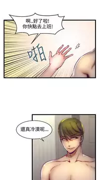 啪啪啪调教所第2季 [中国翻訳]