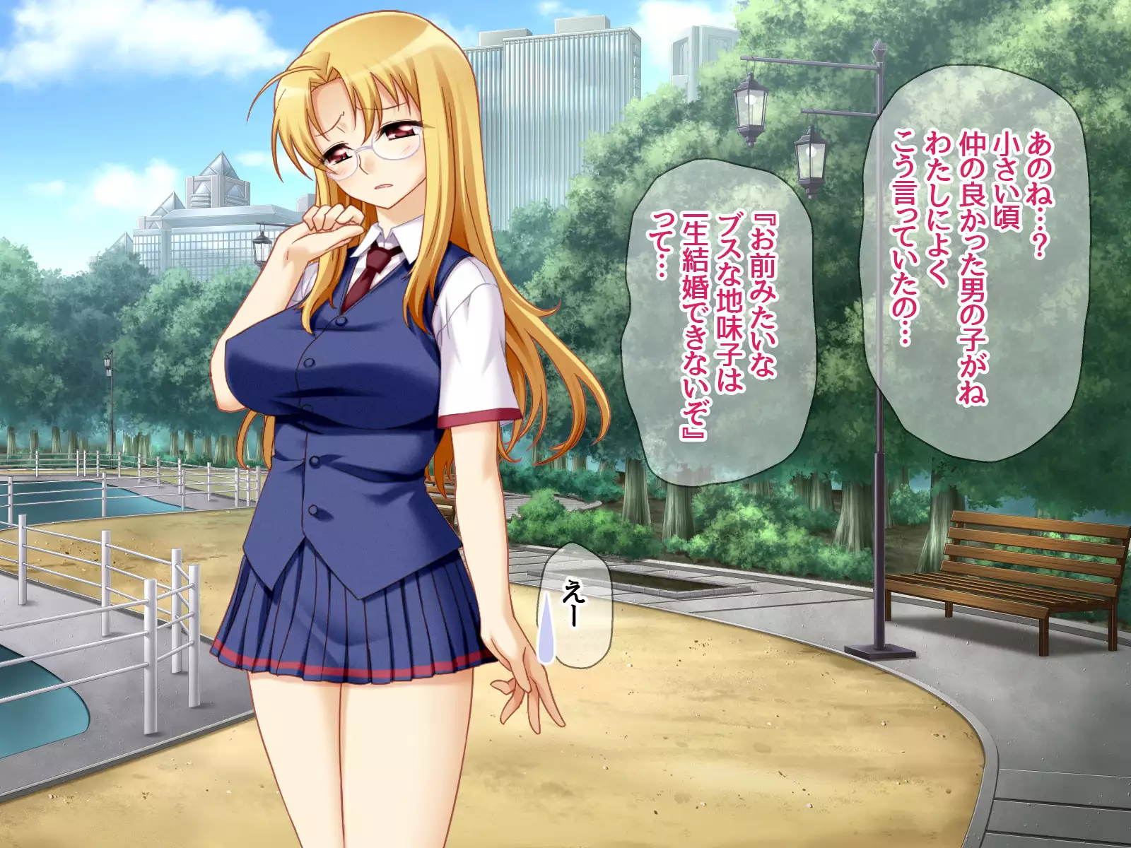 Gakuen Koukyuu Soap-jou Miyuki Senpai to Yomeochi Nama Honban