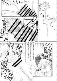 (C79) [Algolagnia (Mikoshiro nagitoh)] St Margareta Academy Special Edition