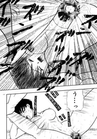 [Chirigami Goya, Fusuma Goten (Shoji Hariko, Kuri)] Wakayo (Dragon Ball GT)