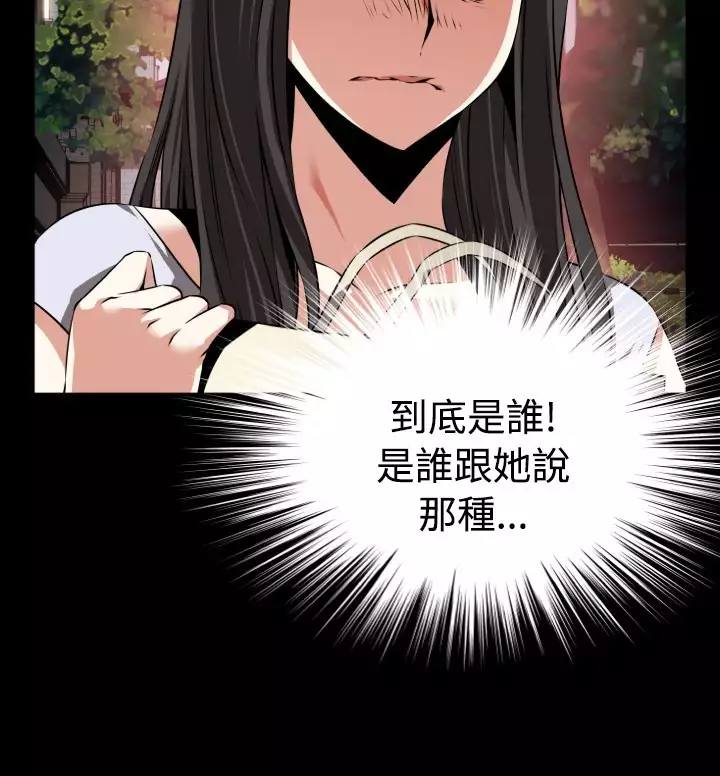 Love Parameter 恋爱辅助器 73-75