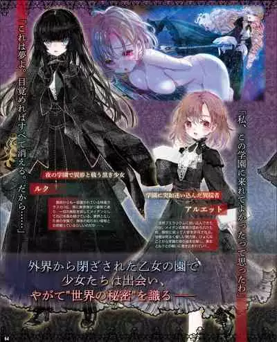 TECH GIAN 2021-09 Vol.299