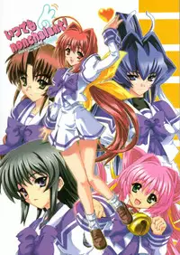 (C64) [Uguisuya (Uguisu Kagura)] Itsudemo nonchalant! (Muv-Luv)