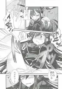 (COMIC1☆11) [Nekomarudow (Tadima Yoshikazu)] Nobukatsu ga Nobbu ni Zehi mo Naku Sukebe suru Hon (Fate/Grand Order)