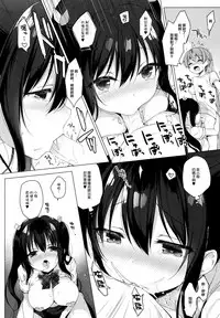 (C96) [23.4do (Ichiri)] Succubus-kei Onee-chan wa Misetagari [Chinese] [绅士仓库&Lolipoi联合汉化]