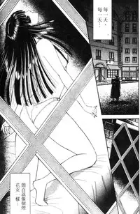 [Senno Knife] EDEN 5 | 夢樂園 [Chinese]