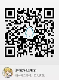 [MonsieuR (MUK)] Tiny Evil 3 [Chinese] [脸肿汉化组] [Decensored] [Digital]