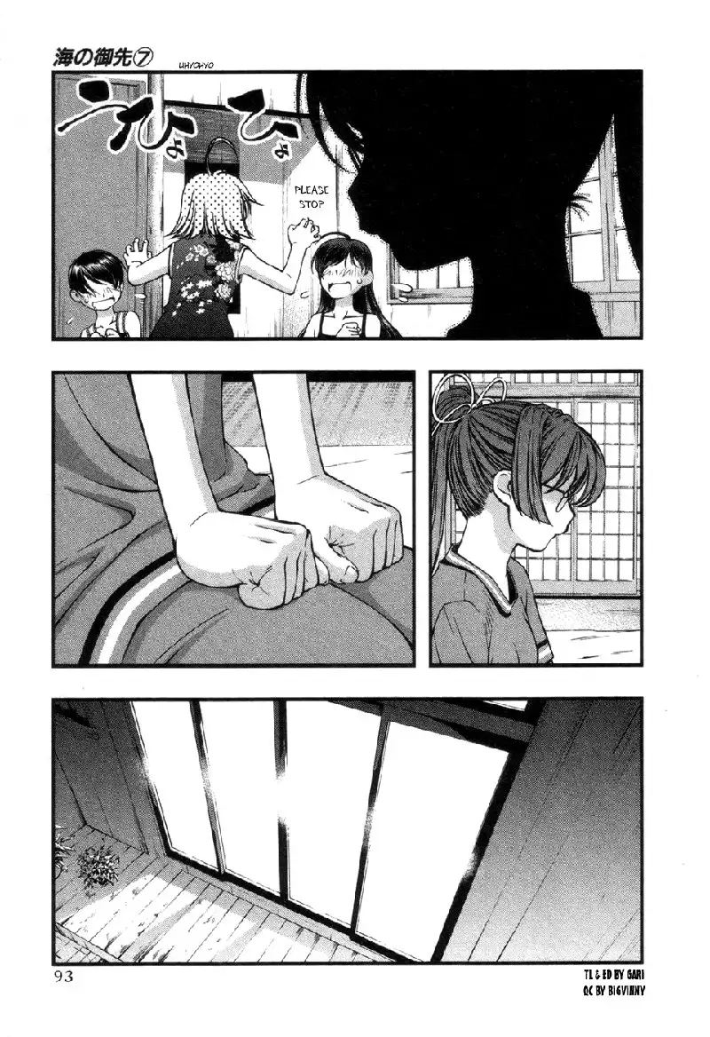 Umi No Misaki V7 - Ch57