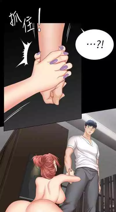 [HOYA&朴敏]交換遊戲 (交换游戏 wife swap game)_第四部分