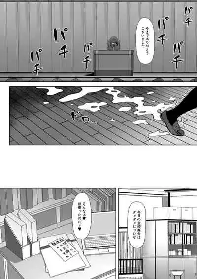 COMIC Mugen Tensei 2021-12 [Digital]