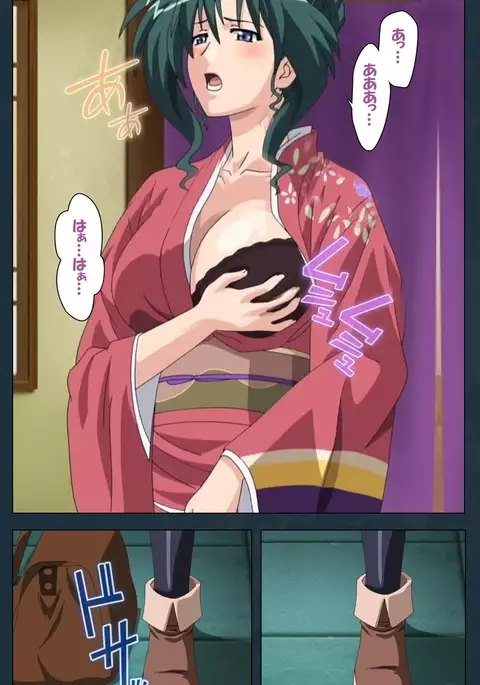 Mofukuzuma Special Ban Kouhen