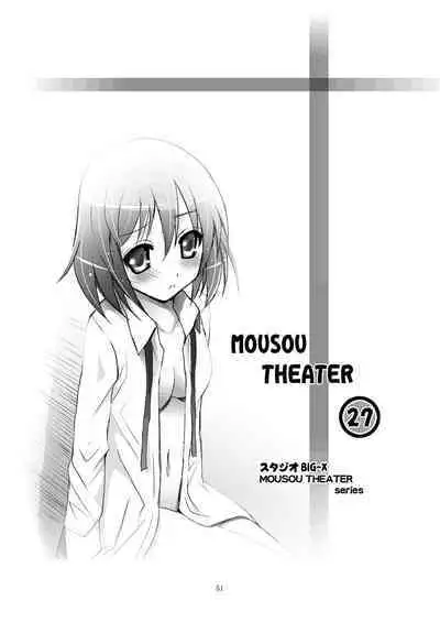 MOUSOU THEATER 27