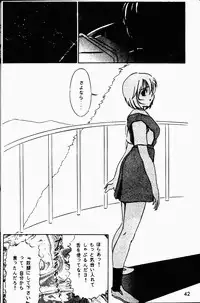 (C49) [Genkotsu Dan (Various)] Armitage The III Revised Edition ver.1.02 (Various)