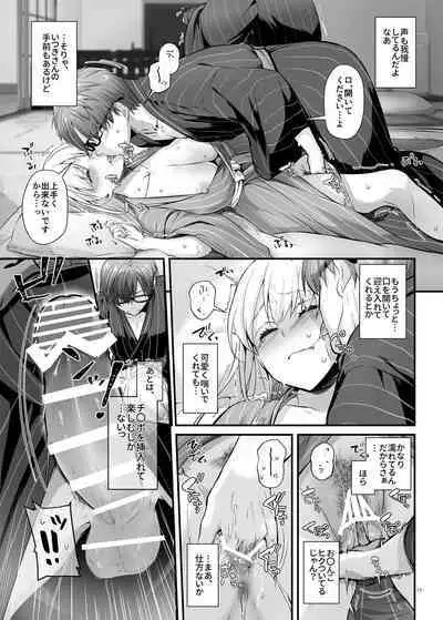 [Digital Lover (なかじまゆか)] 孕ませ屋3 DLO-22