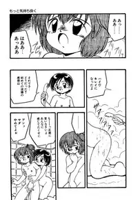 [Anthology] Little Pierce Vol.10