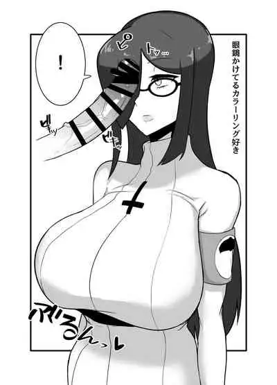 Jimuteki ni Shasei Saseraretai Hon