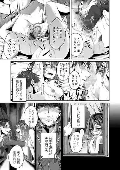 COMIC Magnum Vol.149