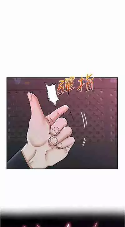 King of hypnotist in Isekai | 异世界催眠王