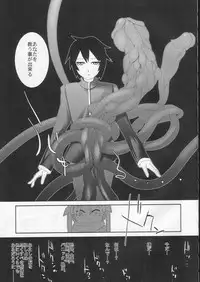 (C73) [YOMOTHUHIRASAKA, Heart's Nest (bbsacon, hato)] Kishiou Kougyaku Seido Extra (Fate/stay night)