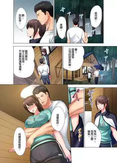 Black Kenshuu no Oni Kyoukan ga do M Onnada to Hanmei shitanode. | 魔鬼訓練的鬼教官，其實是抖M女。Ch.6 End