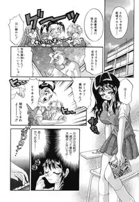 [Taniuchi Kazuki] Wana