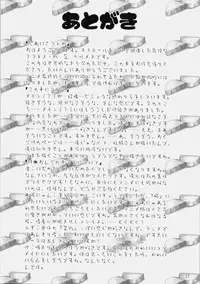 [Circle A (A. S. Hermes)] Don't say ''bitch'' (K-ON!)