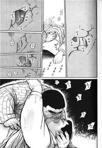 [Kujira] Hyakkan Boogie