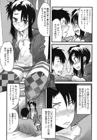 [Uchi-Uchi Keyaki] Happy No Return