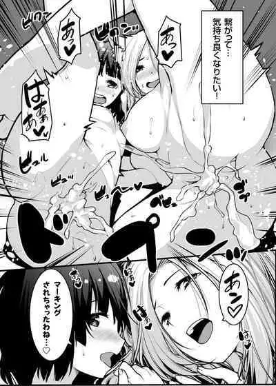 Kitsune no Yomeiri Oyakodon