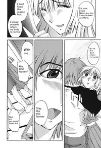 [Mikihime] Chiisana Mama to H na Jijou Ch. 1 [English] [Transgressor] [Digital]