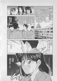 [Aizawa Sanae] Aishitai 2