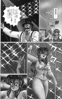 [Watanabe Wataru] Rainbow Girl