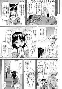 [Nagare Ippon] Parabellum 2