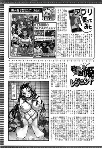 Action Pizazz 2016-06