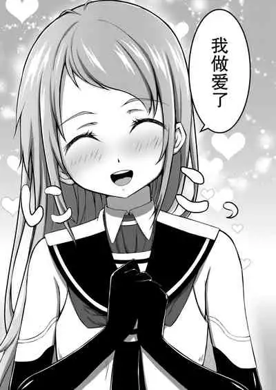 [Cauldron (Kuroi K-ta)] Samidare Note Ni (Kantai Collection -KanColle-) [Chinese] [脸肿汉化组] [Digital]