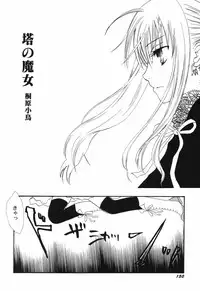 Hin-nyu v41 - Hin-nyu Tengoku