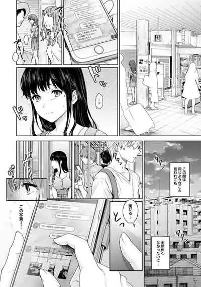 [Yuyama Chika] Sensei to Boku Ch. 1-11