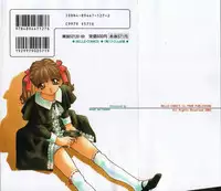 [Kaori Matsubara] Sweet skill